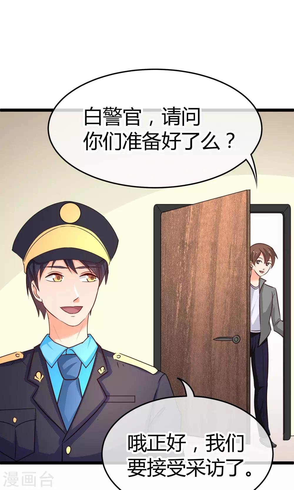 第44话 热心市民阮小姐