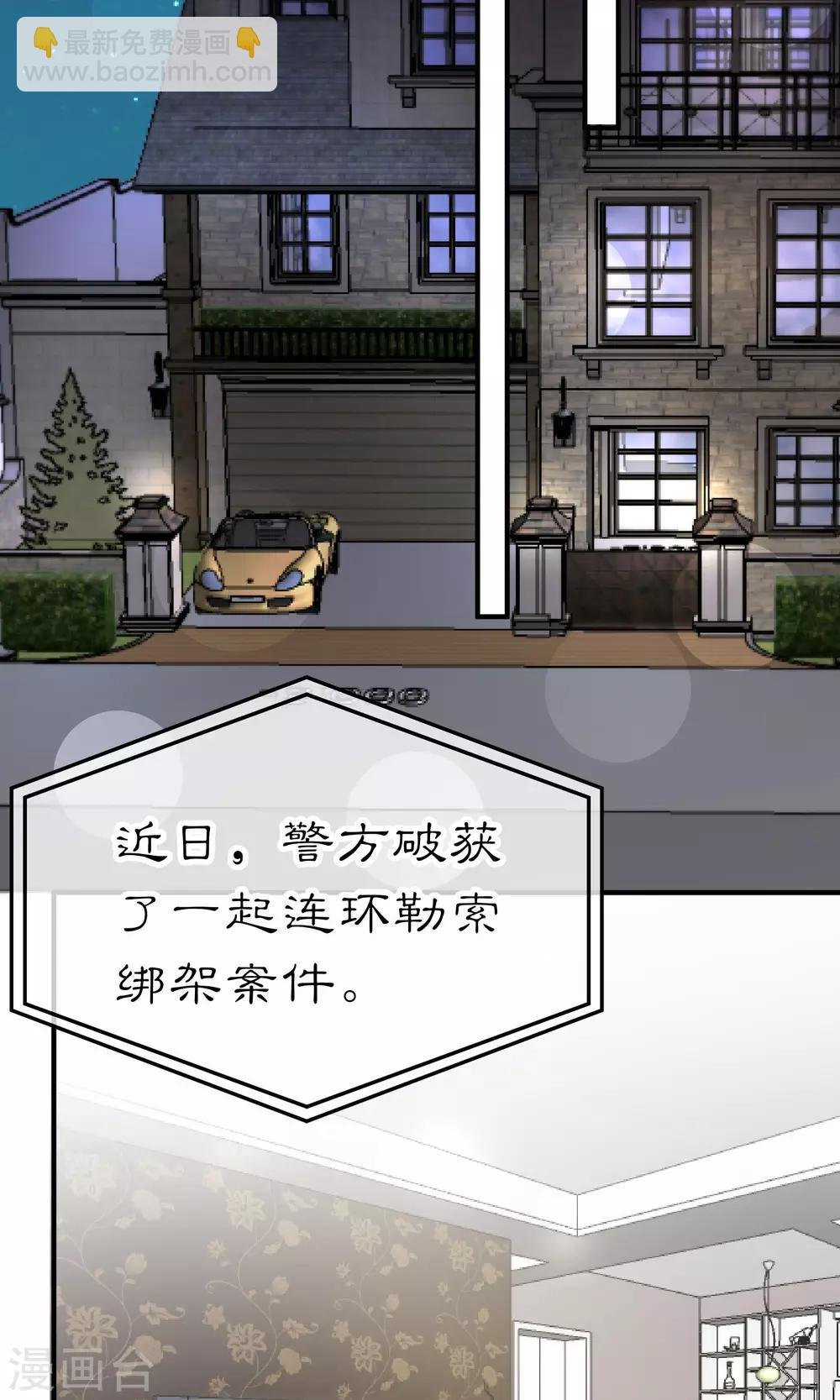 第44话 热心市民阮小姐