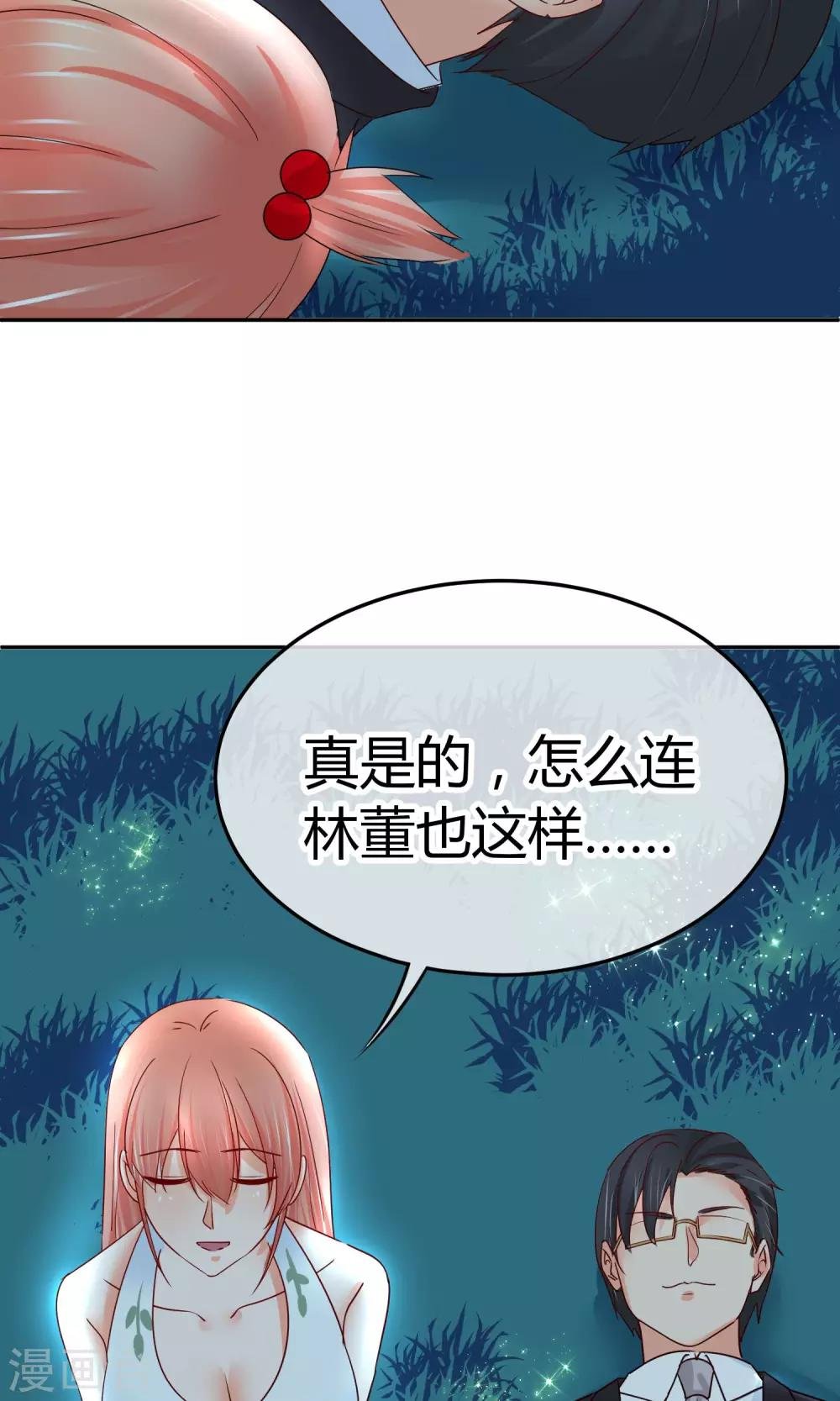 第45话 男人间的约定