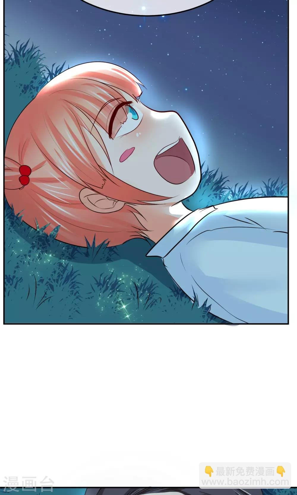 第45话 男人间的约定