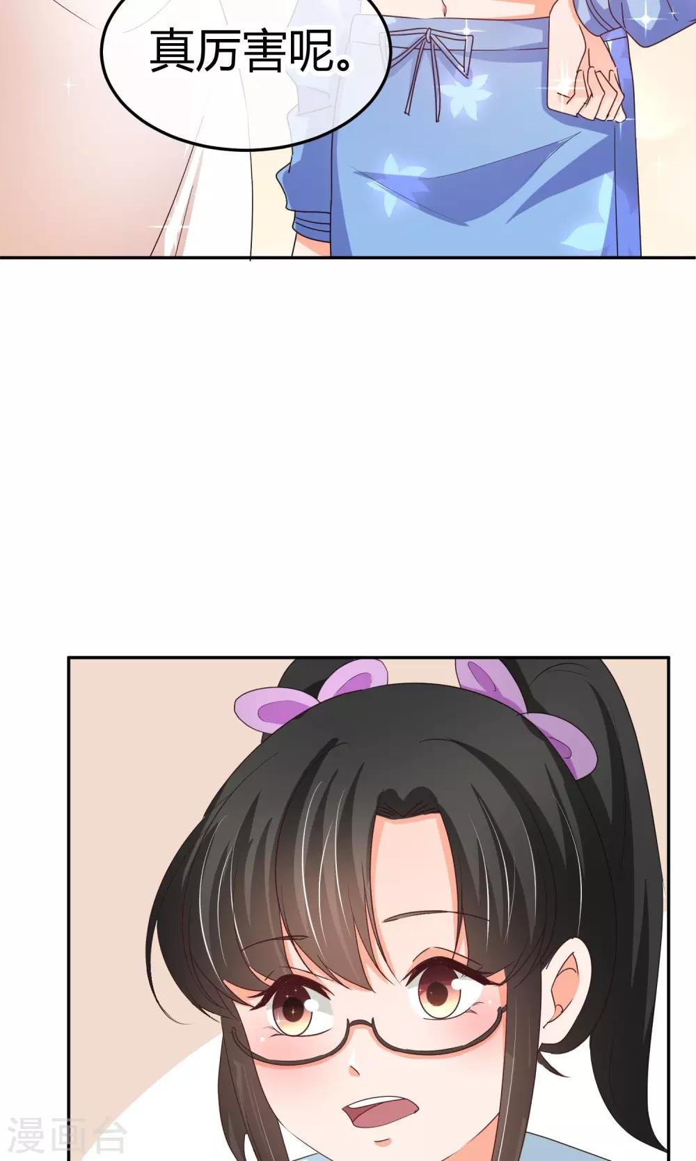 第46话 遭遇狗仔
