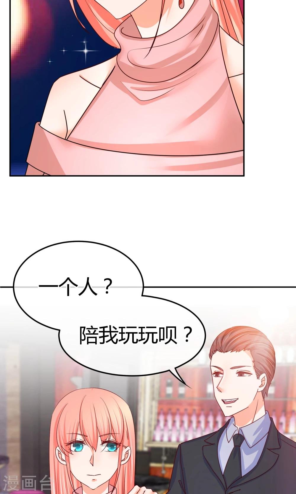第49话 借刀杀人