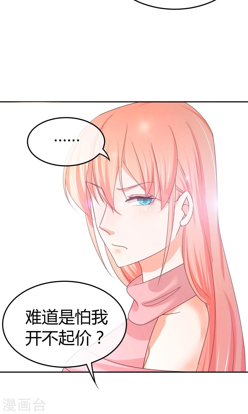 第49话 借刀杀人