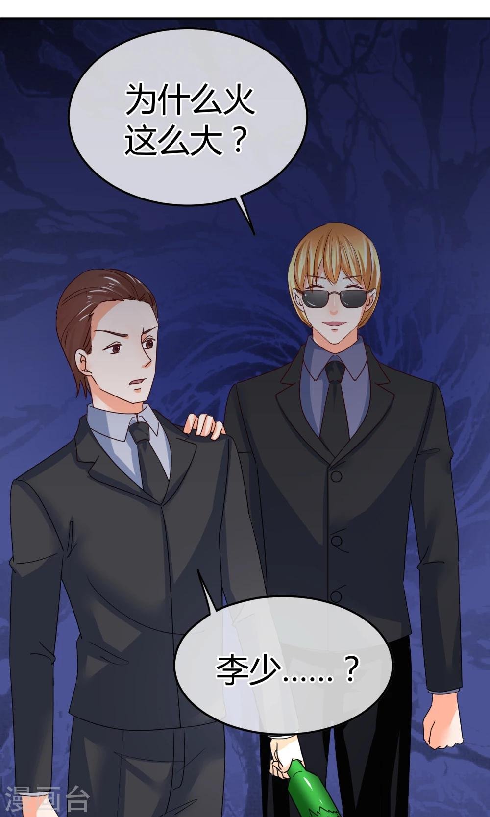第49话 借刀杀人