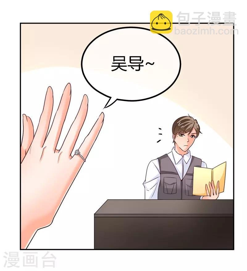 第5话 又见苏云熙