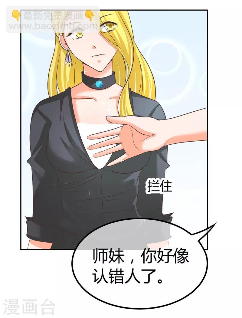 第5话 又见苏云熙