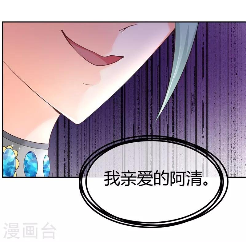第5话 又见苏云熙