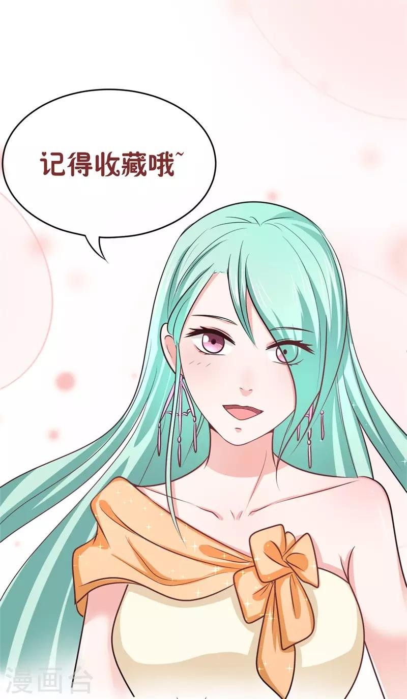 第5话 又见苏云熙