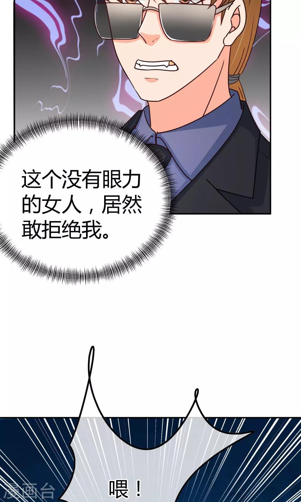 第50话 现在安全了