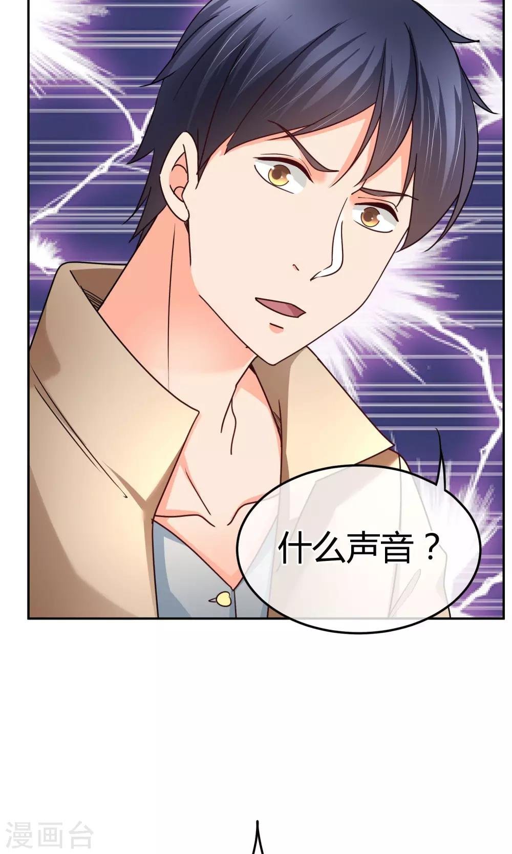 第50话 现在安全了
