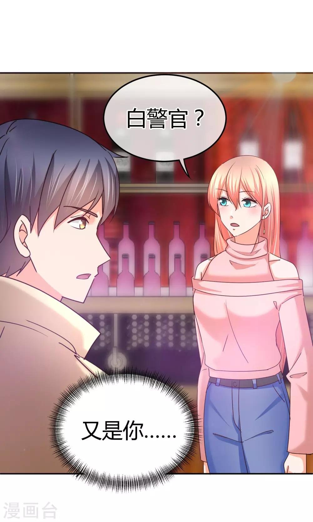 第50话 现在安全了