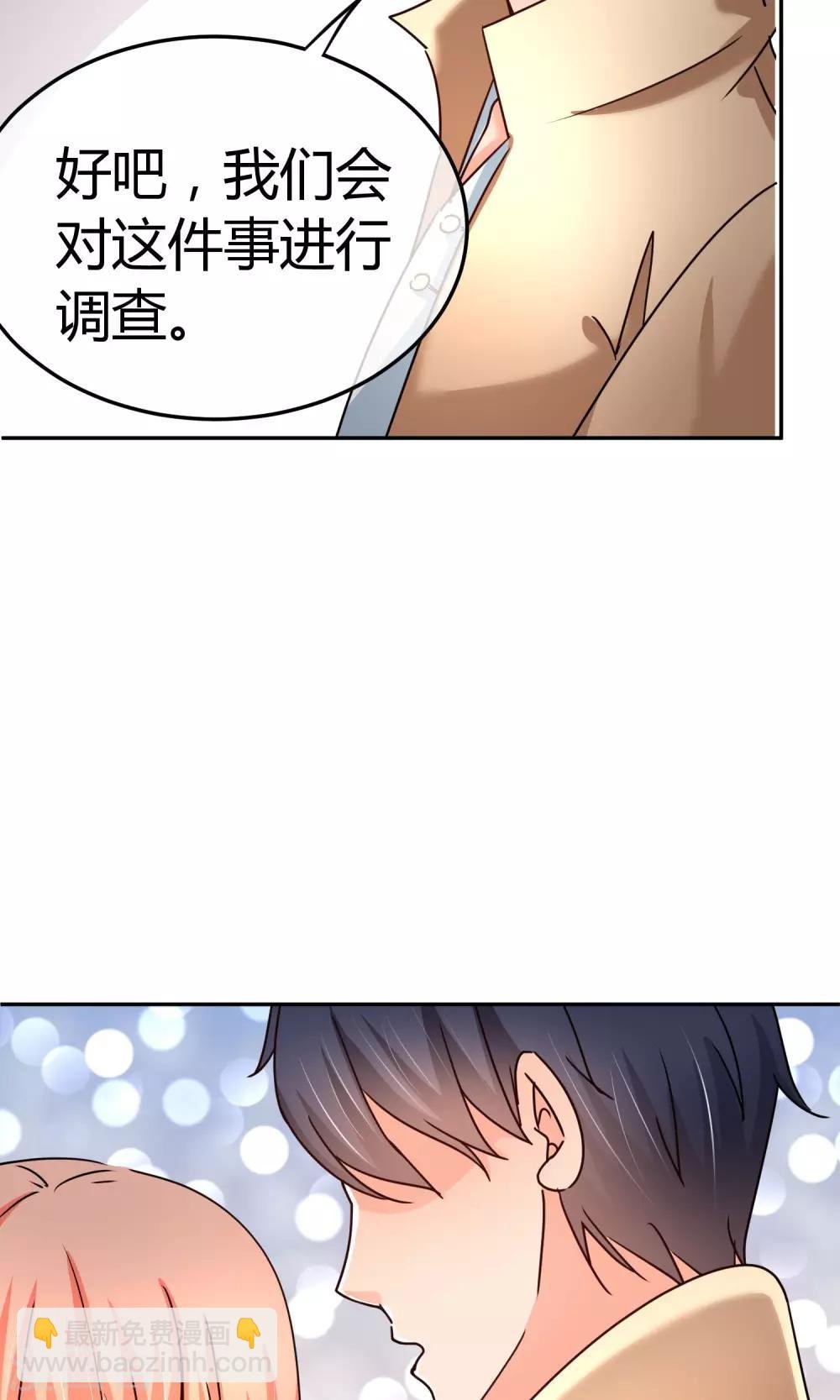 第50话 现在安全了