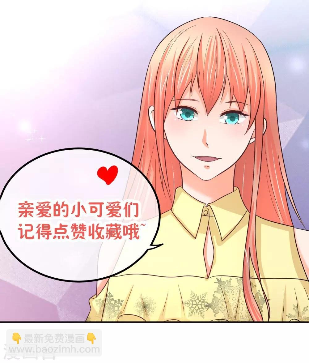 第50话 现在安全了