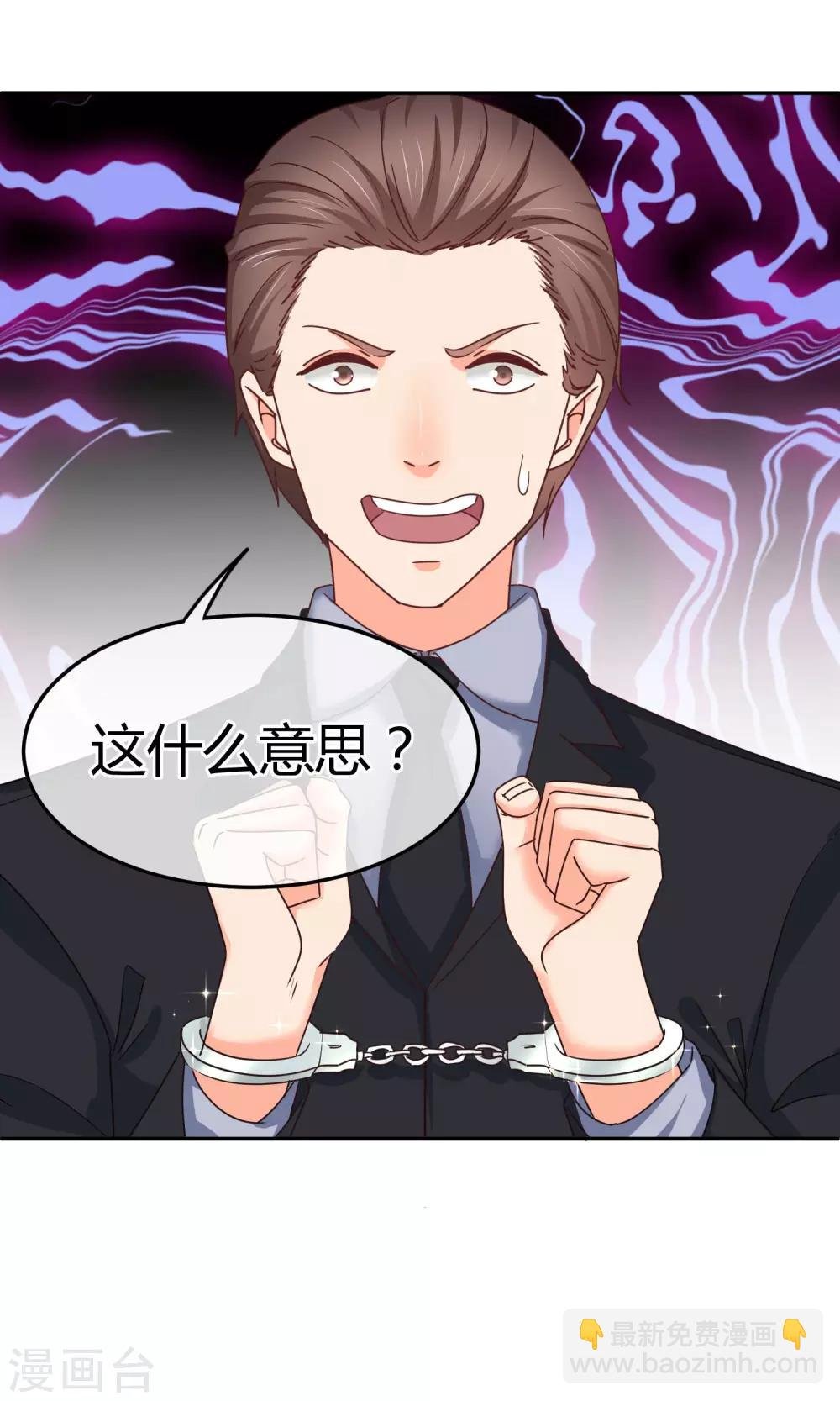 第51话 你更像坏人