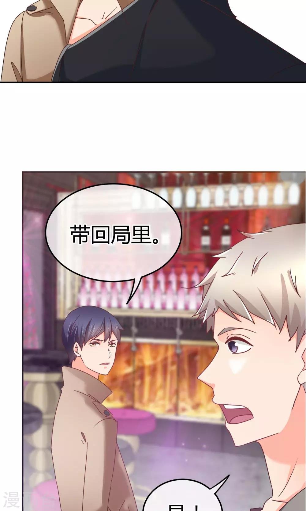 第51话 你更像坏人