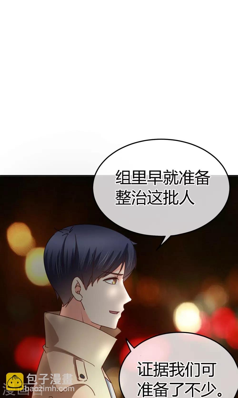第51话 你更像坏人
