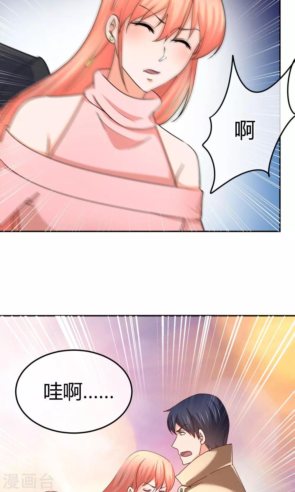 第51话 你更像坏人