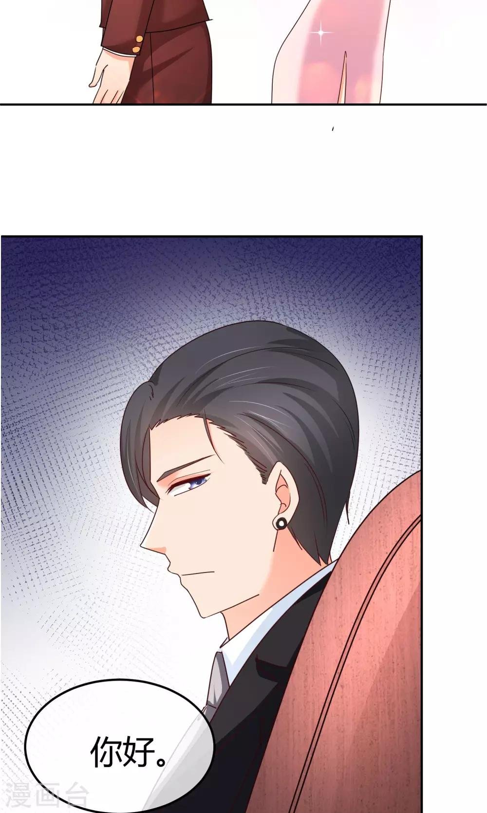 第51话 你更像坏人