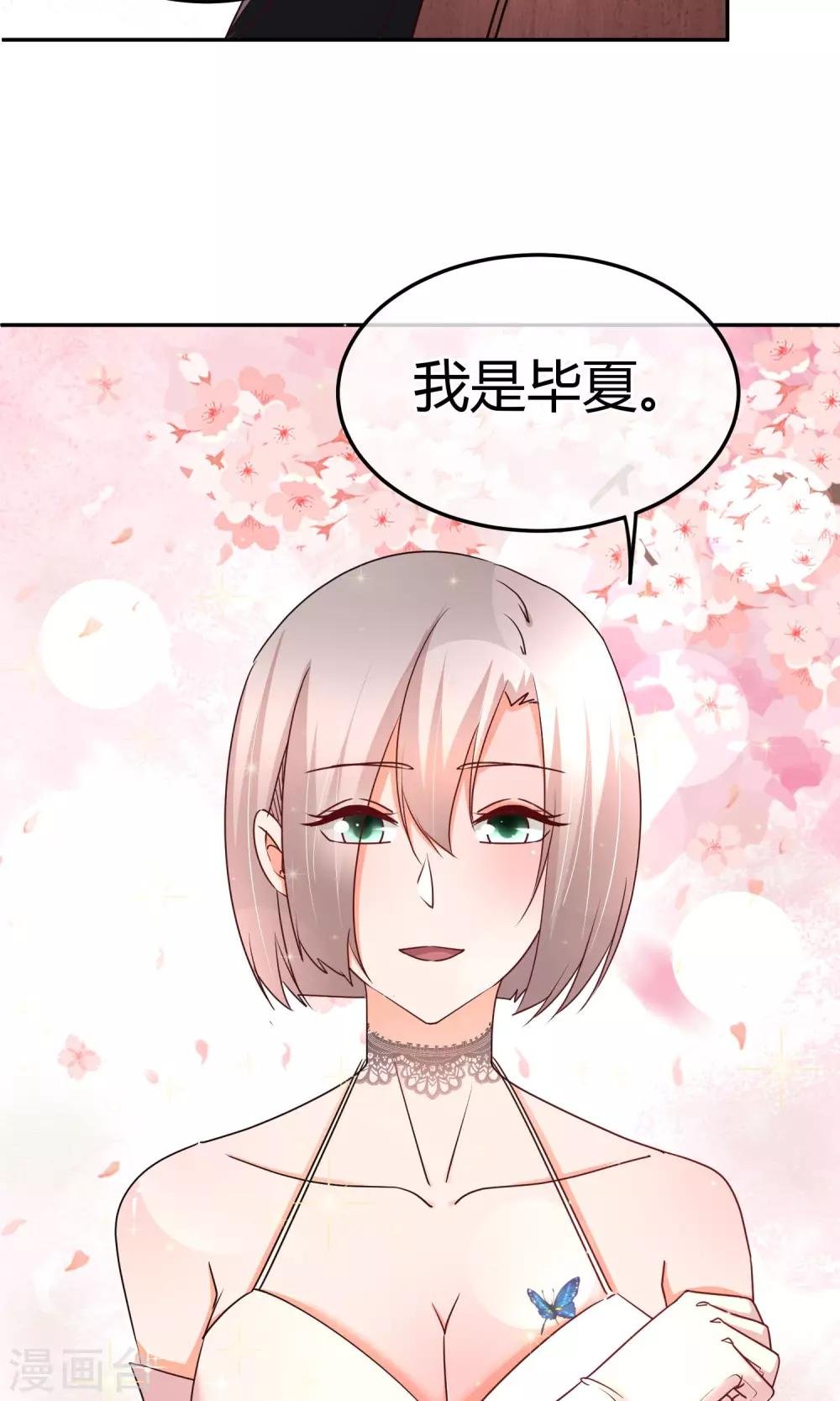 第51话 你更像坏人