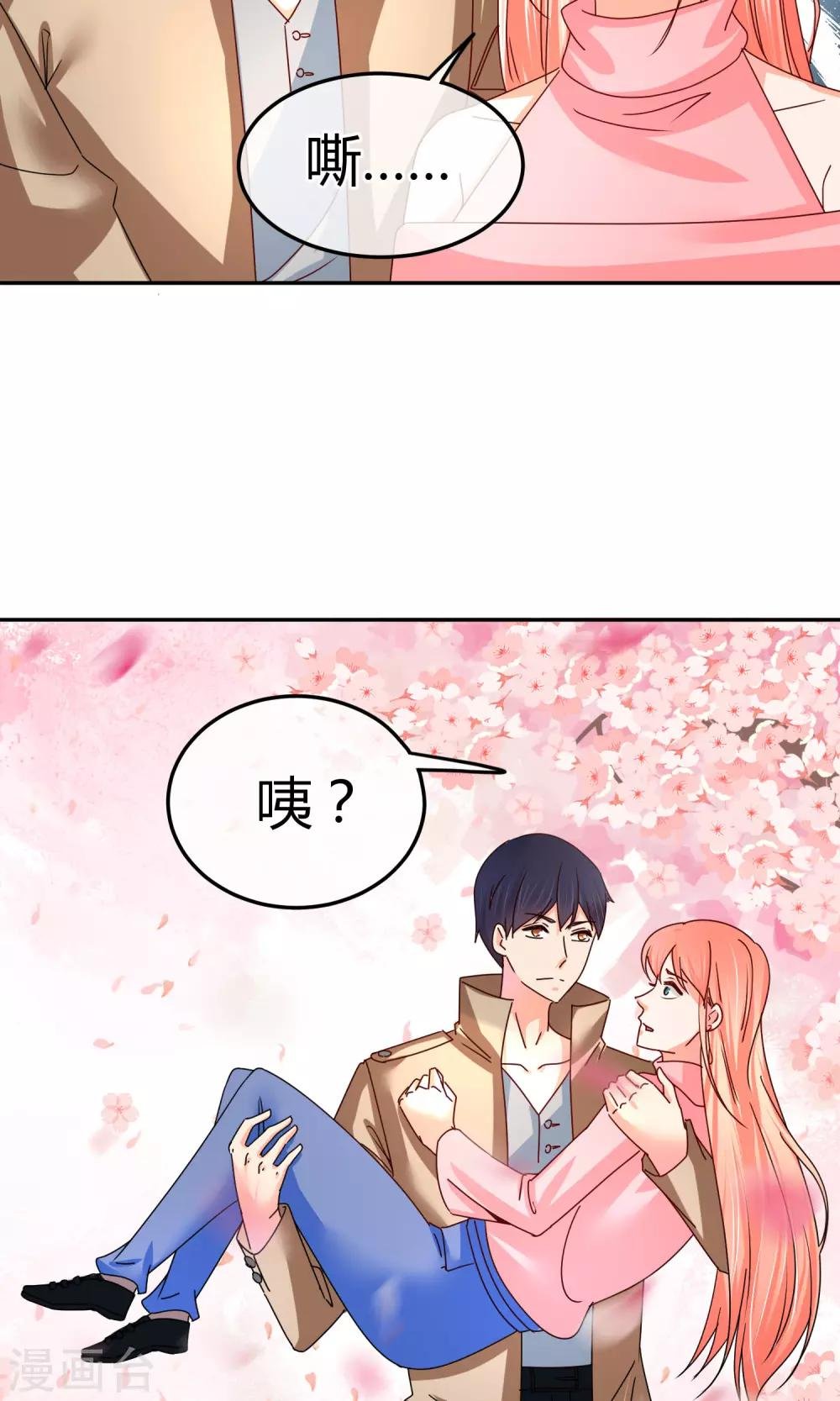 第52话 24小时为你在线