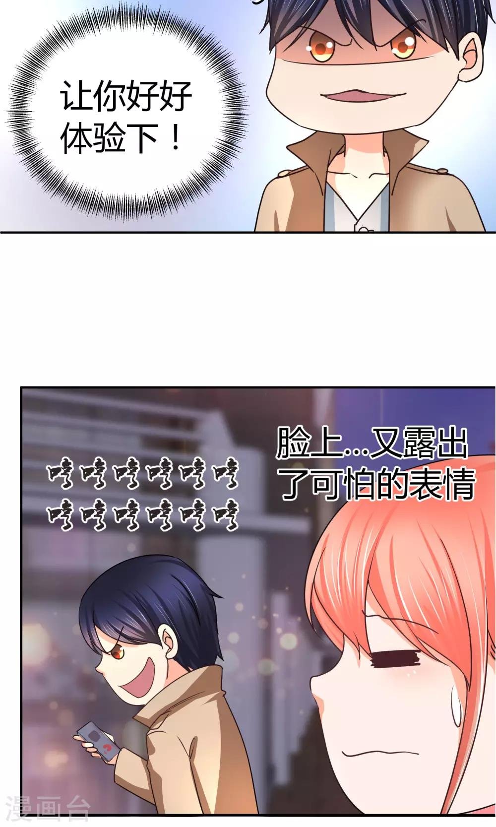 第52话 24小时为你在线