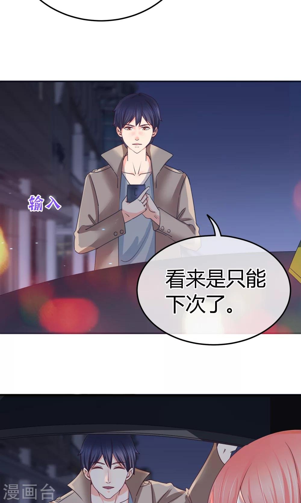 第52话 24小时为你在线