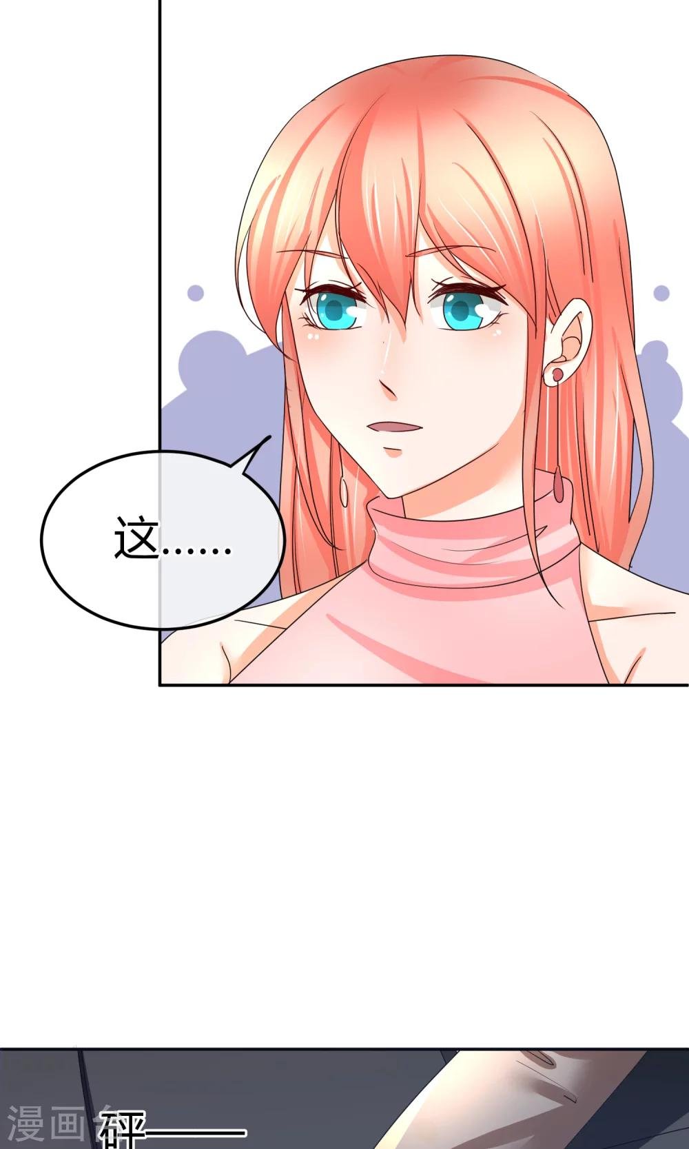 第52话 24小时为你在线