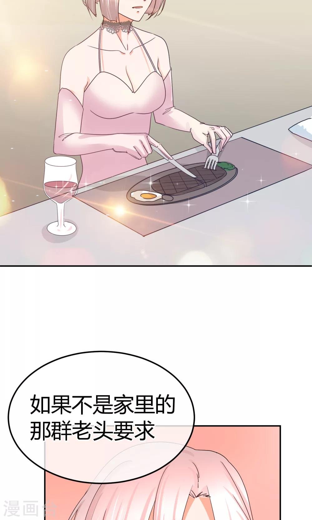 第52话 24小时为你在线