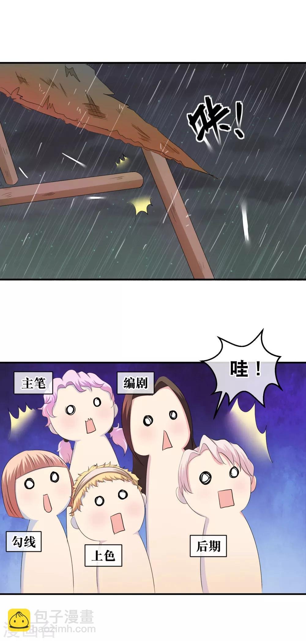 你愿意为梦想付费吗