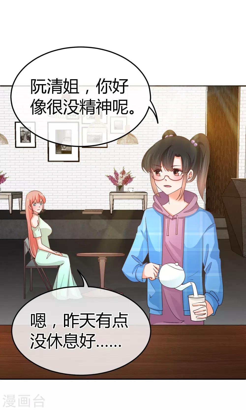第54话 业界毒瘤