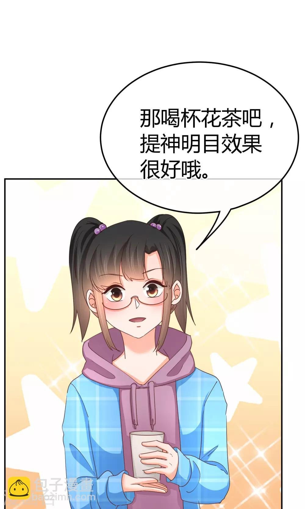 第54话 业界毒瘤