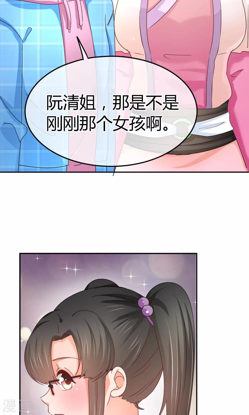 第54话 业界毒瘤