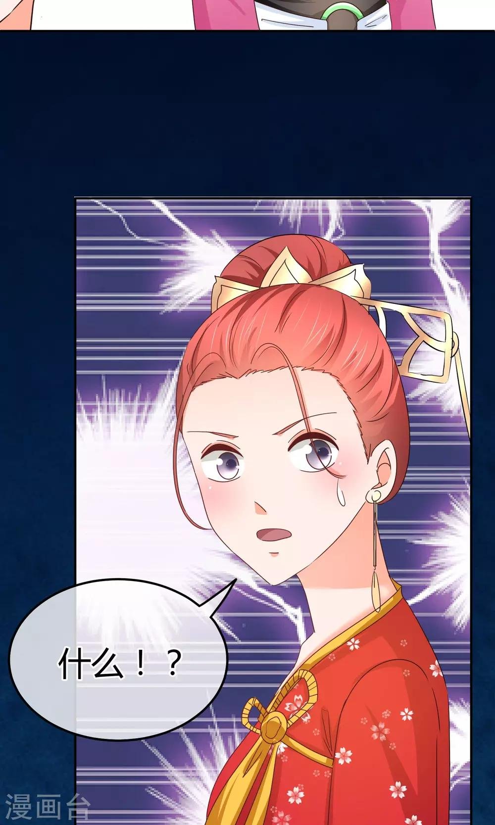 第54话 业界毒瘤