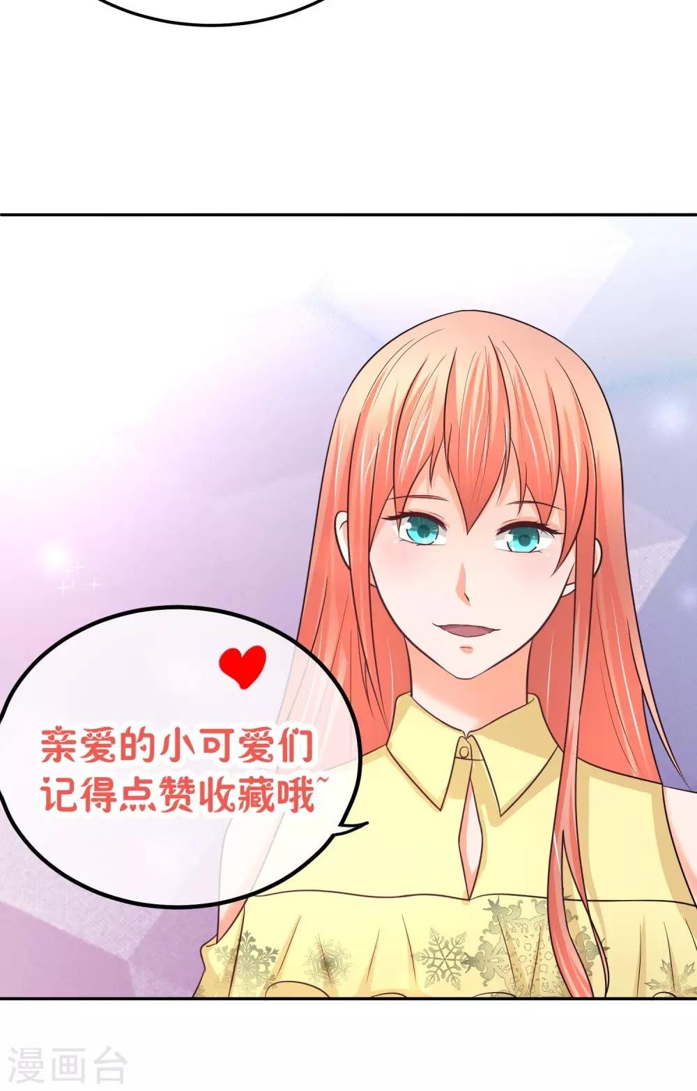 第54话 业界毒瘤