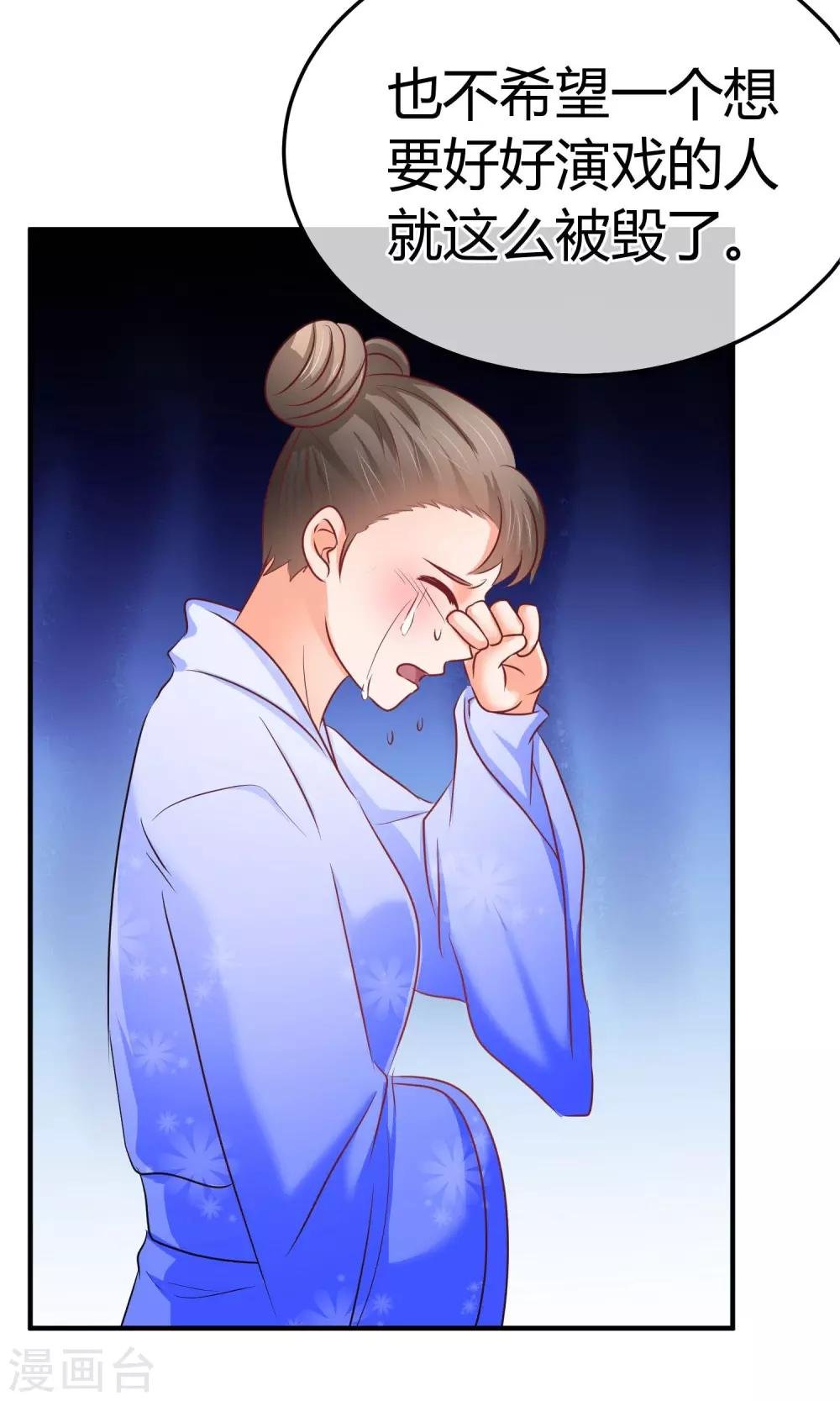 第55话 被摆了一道