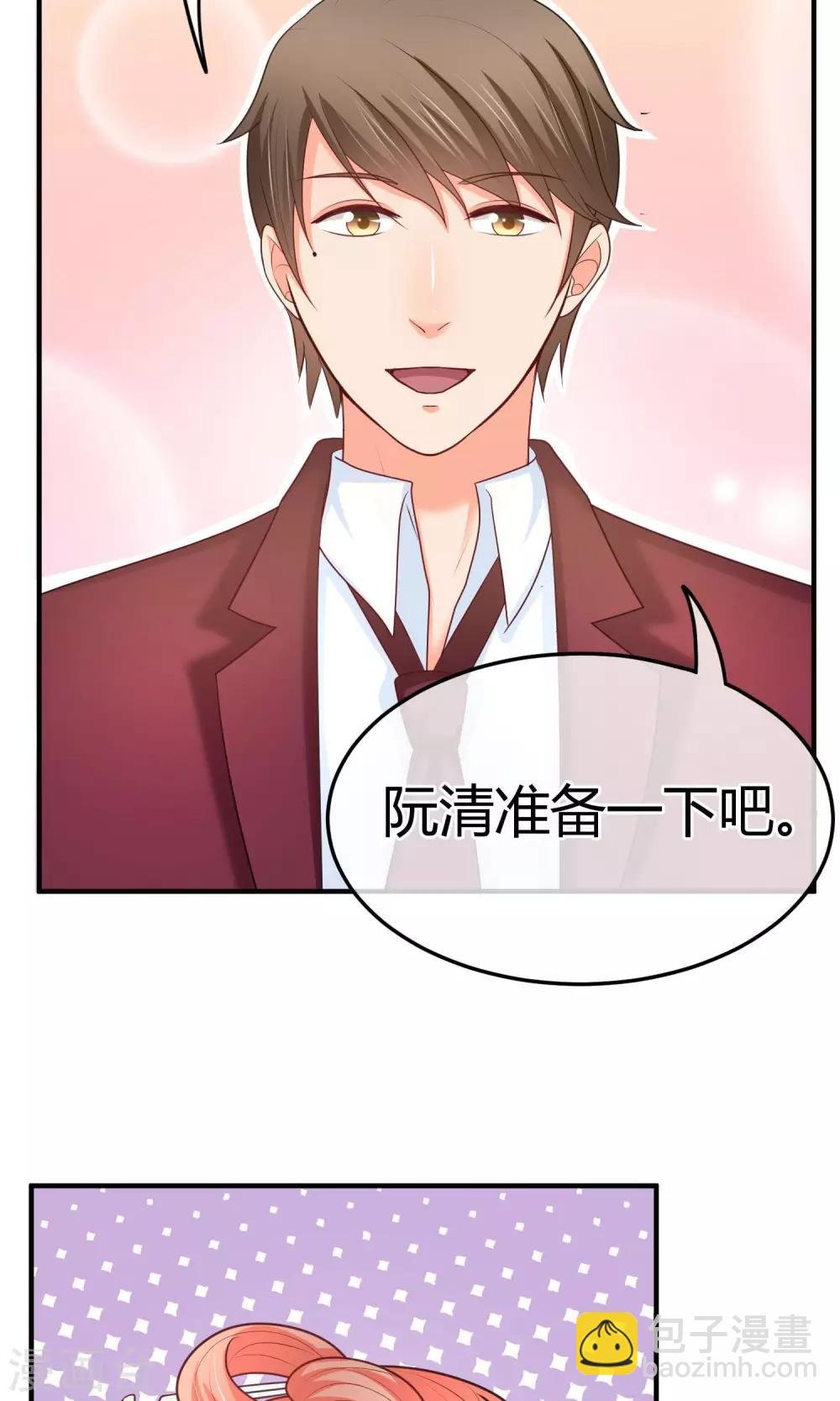 第55话 被摆了一道