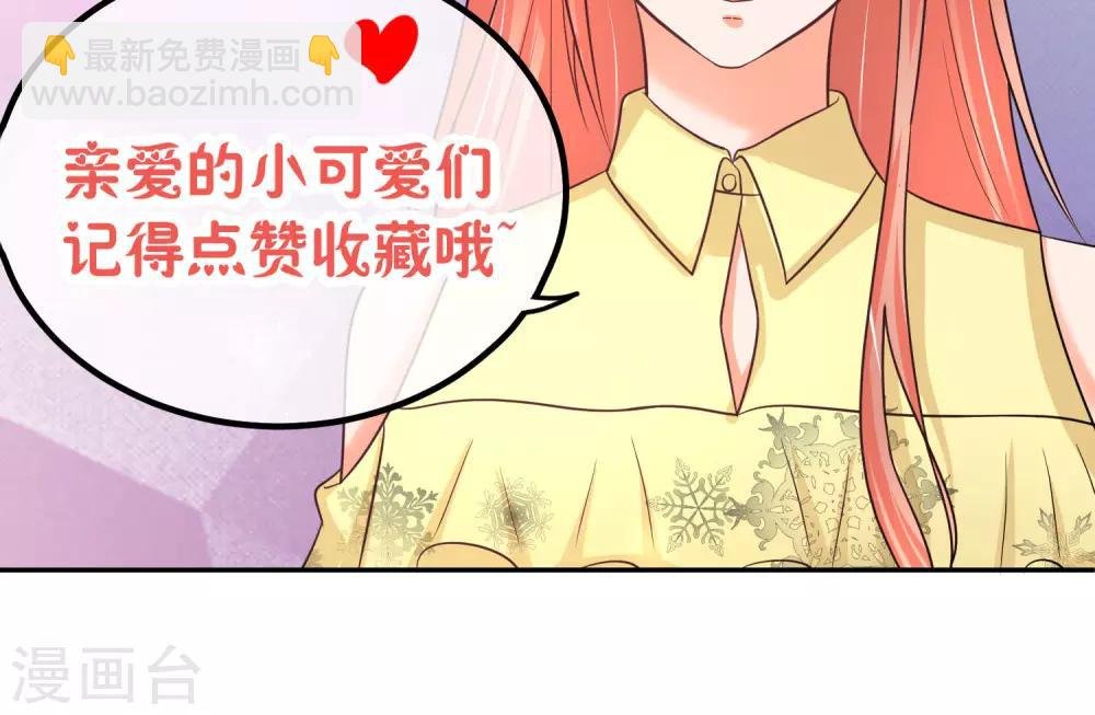 第56话 不妙的女人
