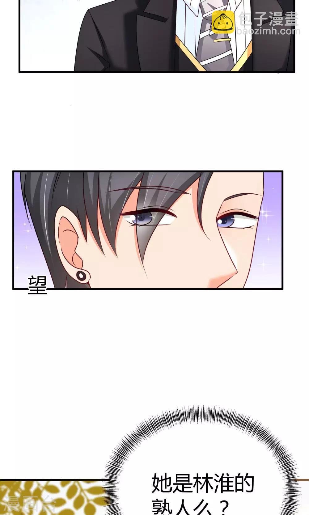 第57话 有那种兴趣