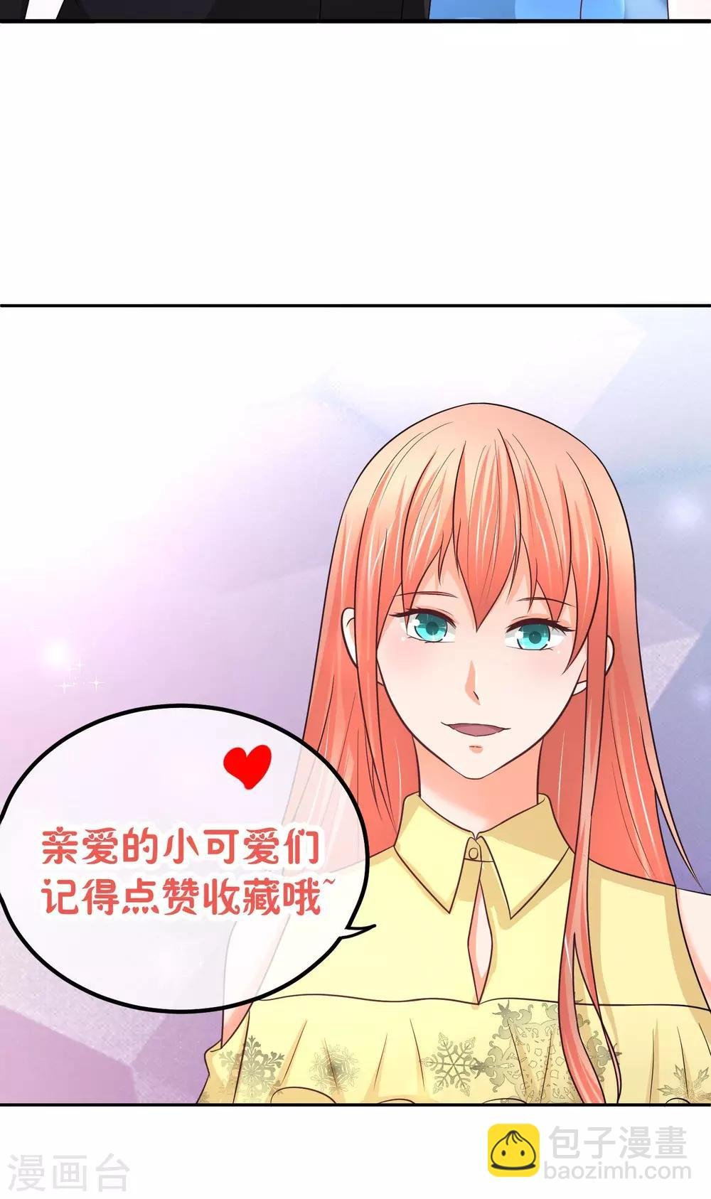 第57话 有那种兴趣