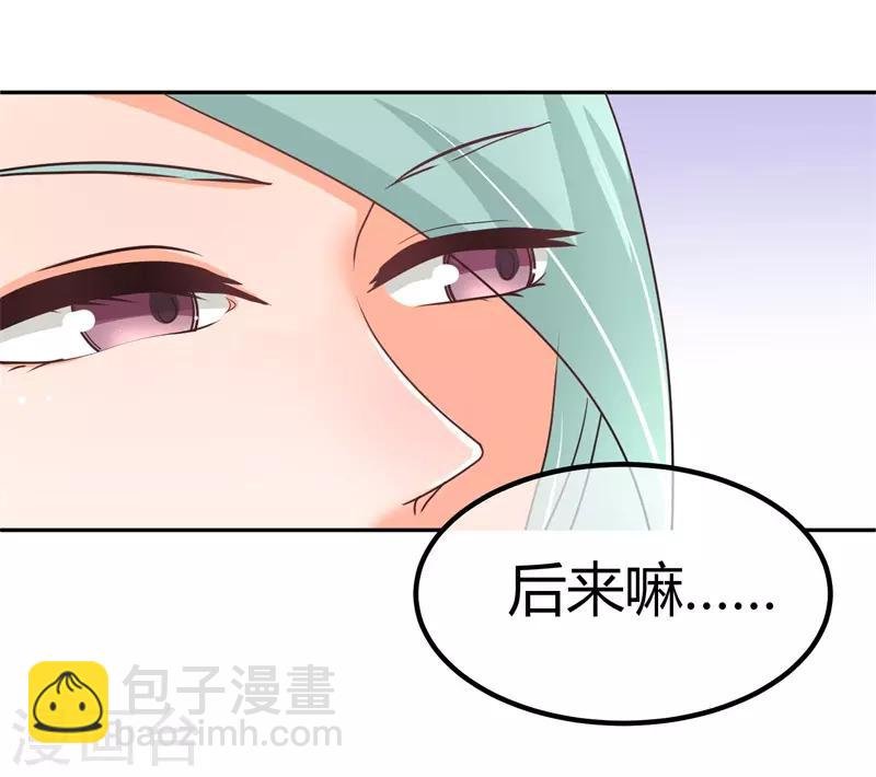 第6话 女二号争夺