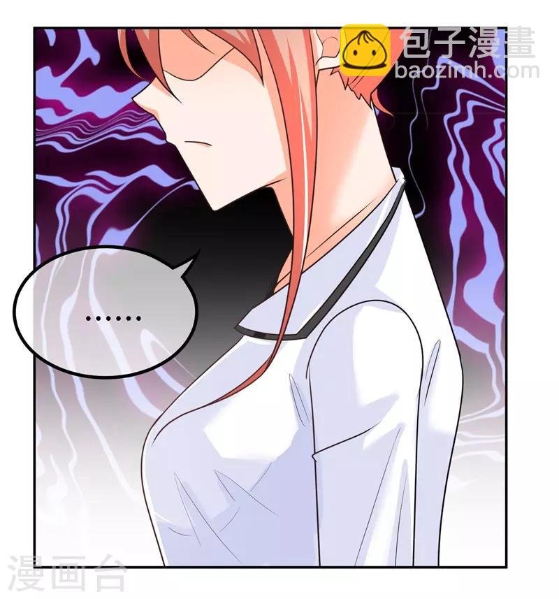 第6话 女二号争夺