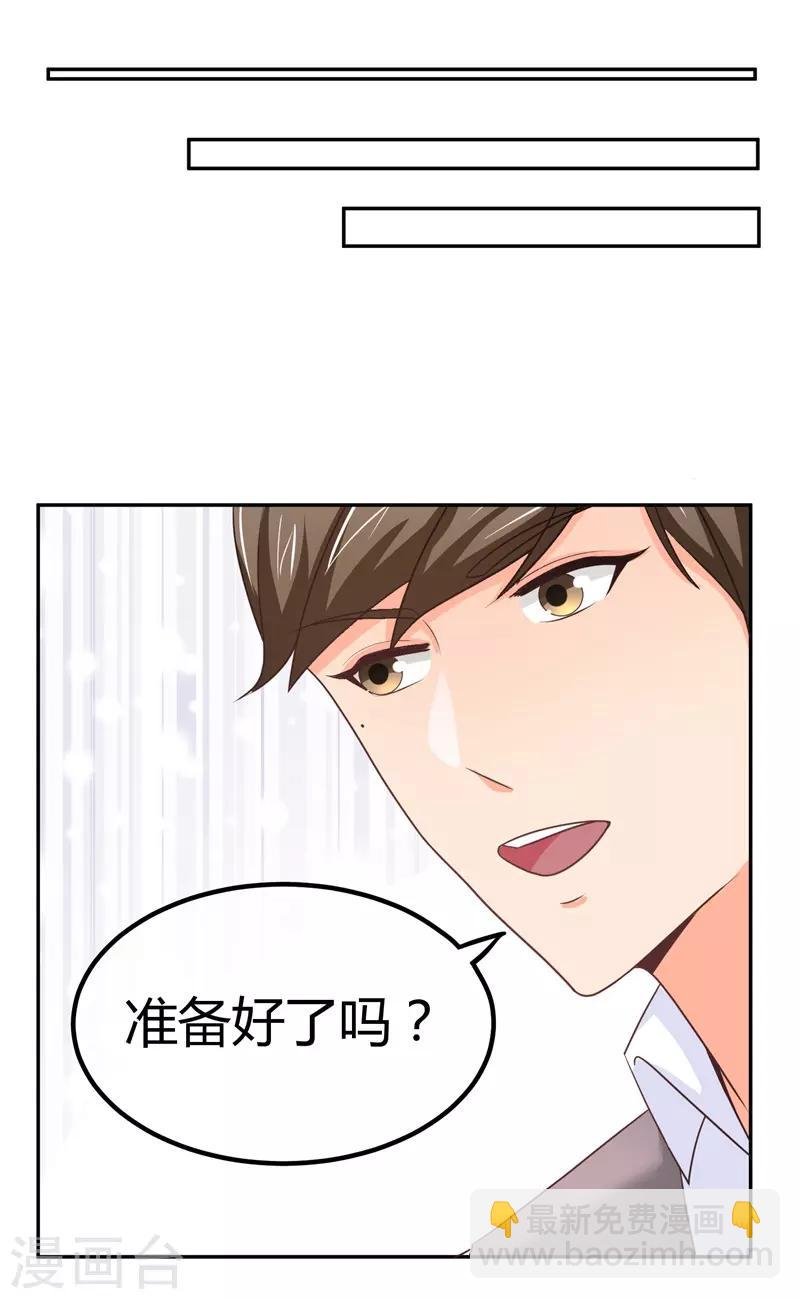 第6话 女二号争夺