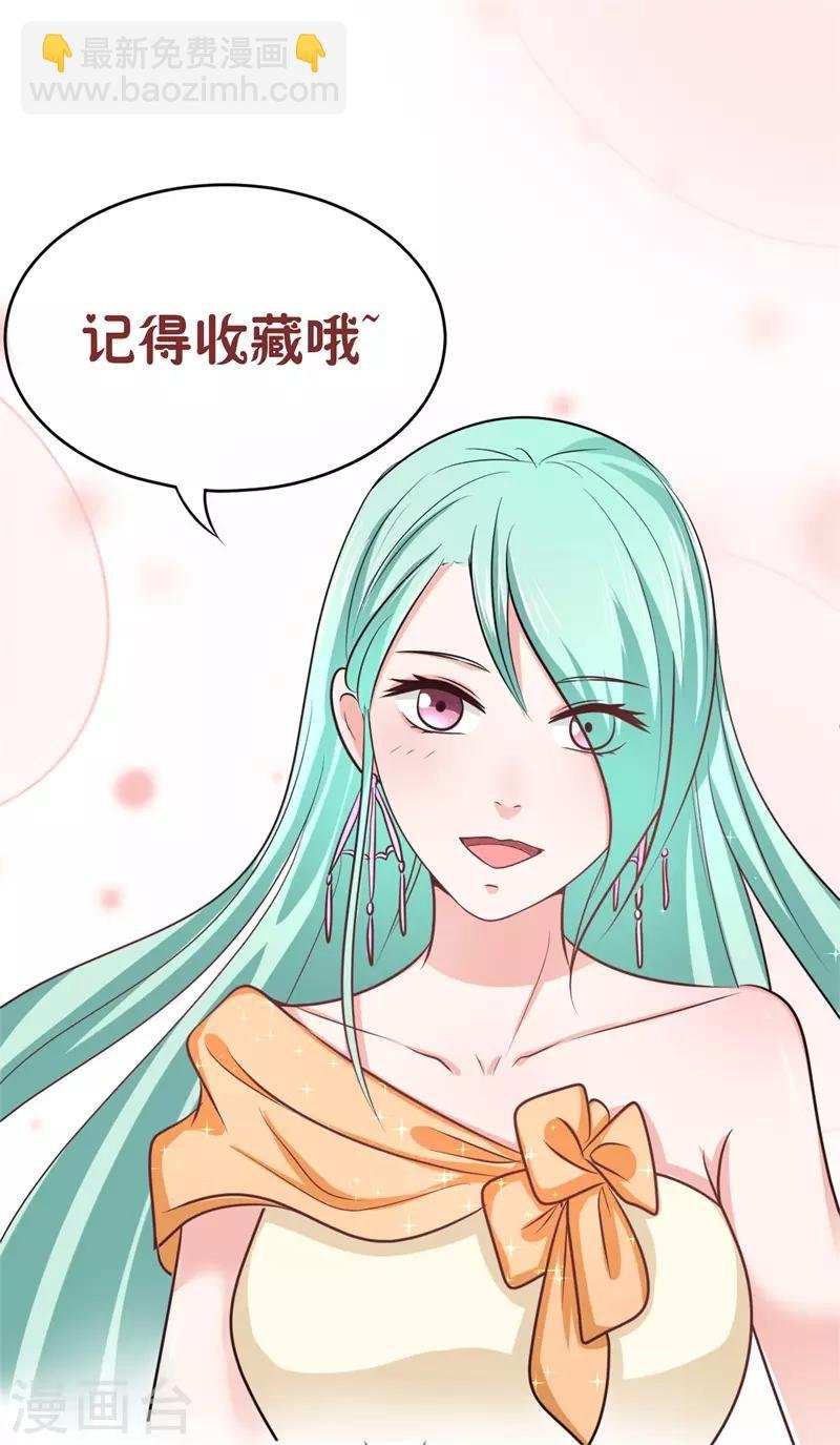 第6话 女二号争夺