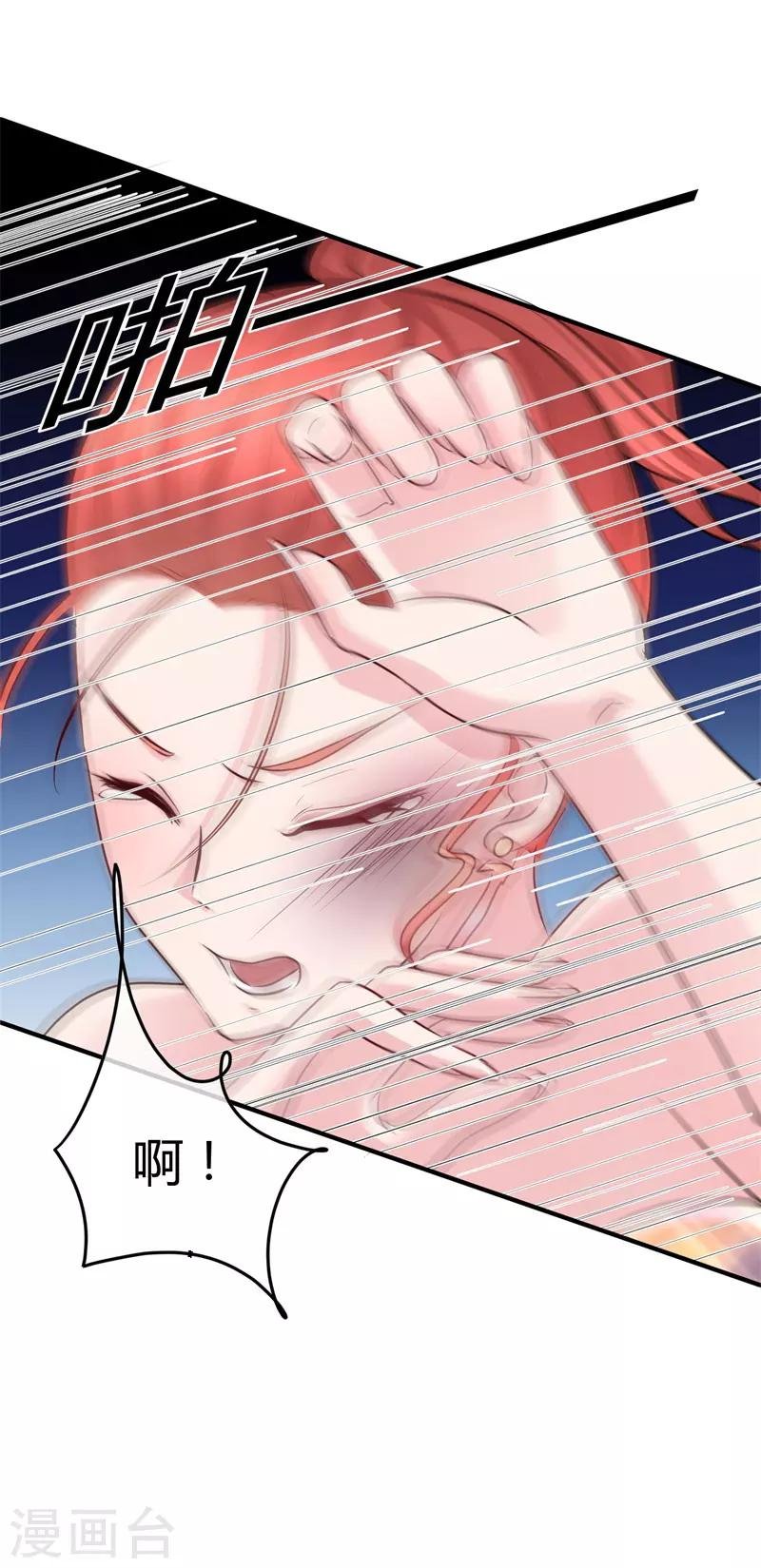 第60话 开酒吧的小老板