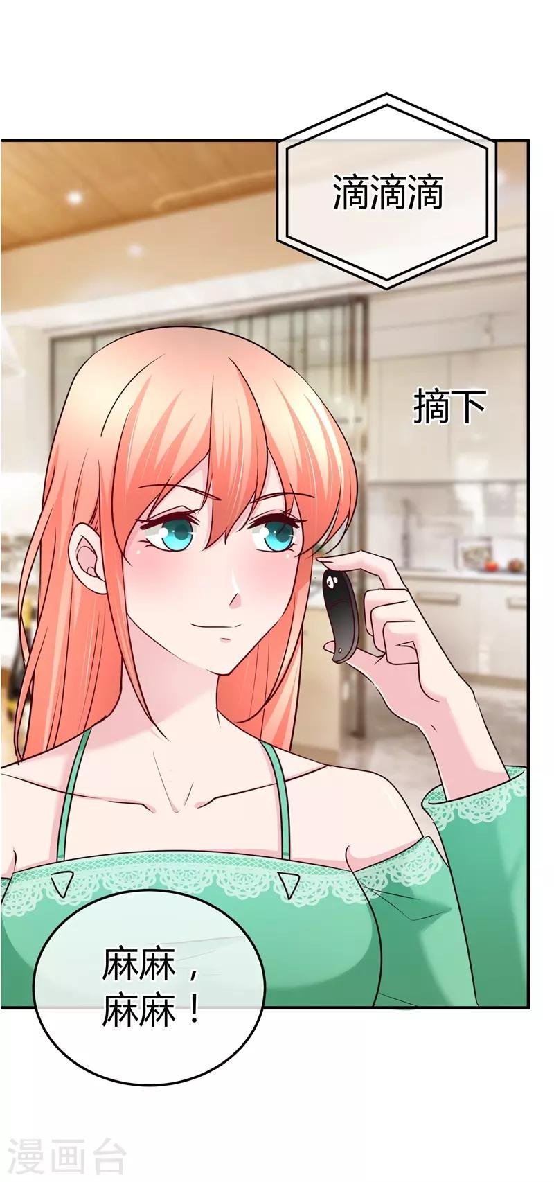 第62话 购物风波