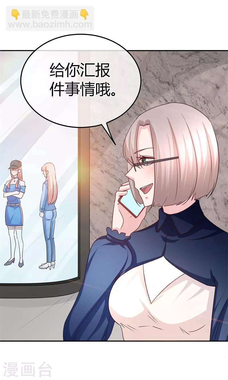 第63话 站错队就完蛋了