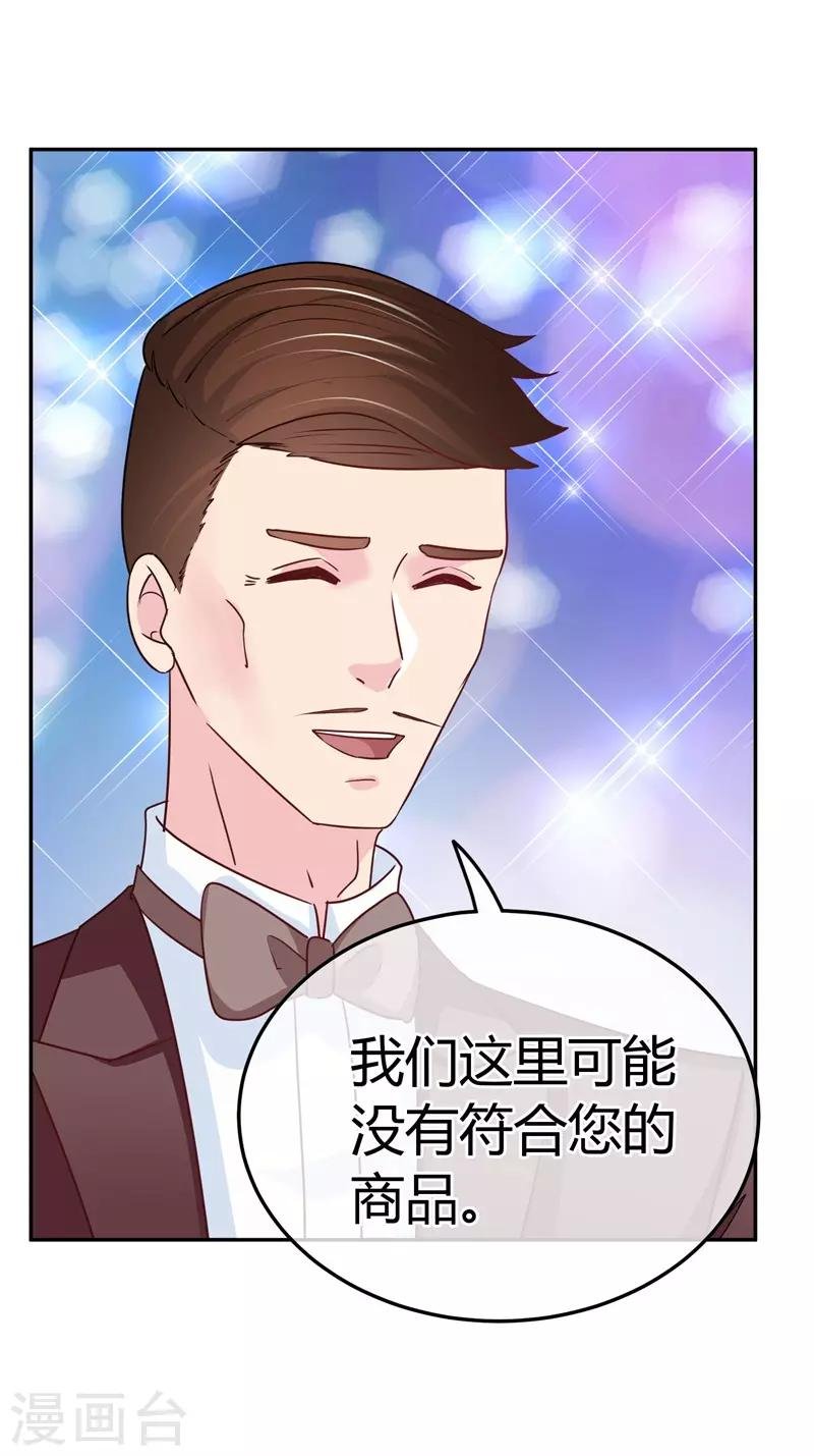 第63话 站错队就完蛋了