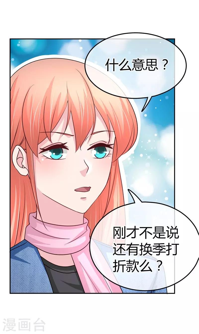第63话 站错队就完蛋了