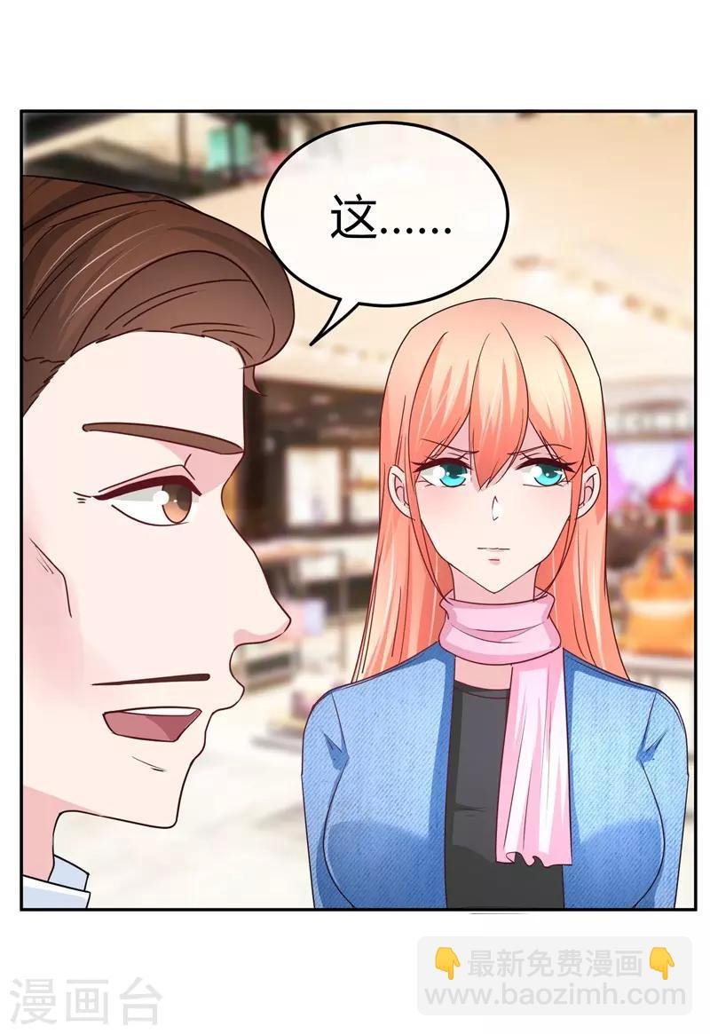 第63话 站错队就完蛋了