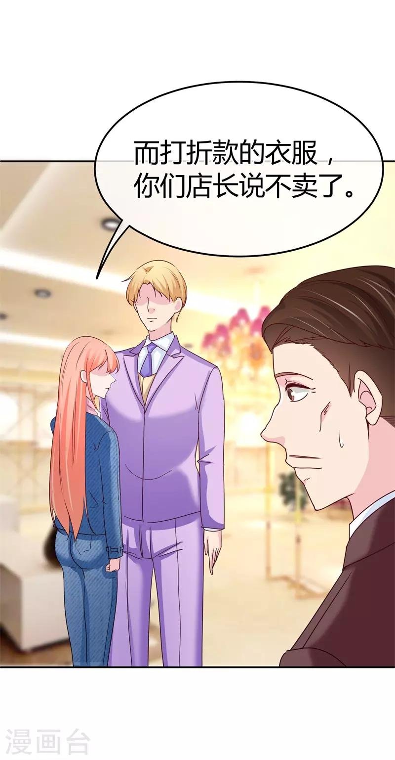 第63话 站错队就完蛋了